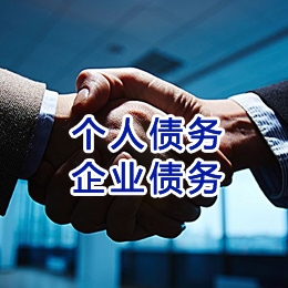 瑶海追债公司