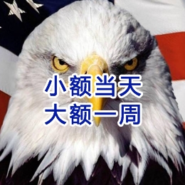 瑶海要账公司